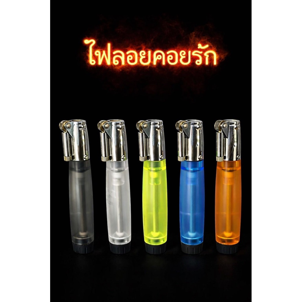 สินที่ได้รับความนิยม ลอยได้ลอยดี ปรับความแรง ฟรีเติมน้ำให้พร้อมใช้