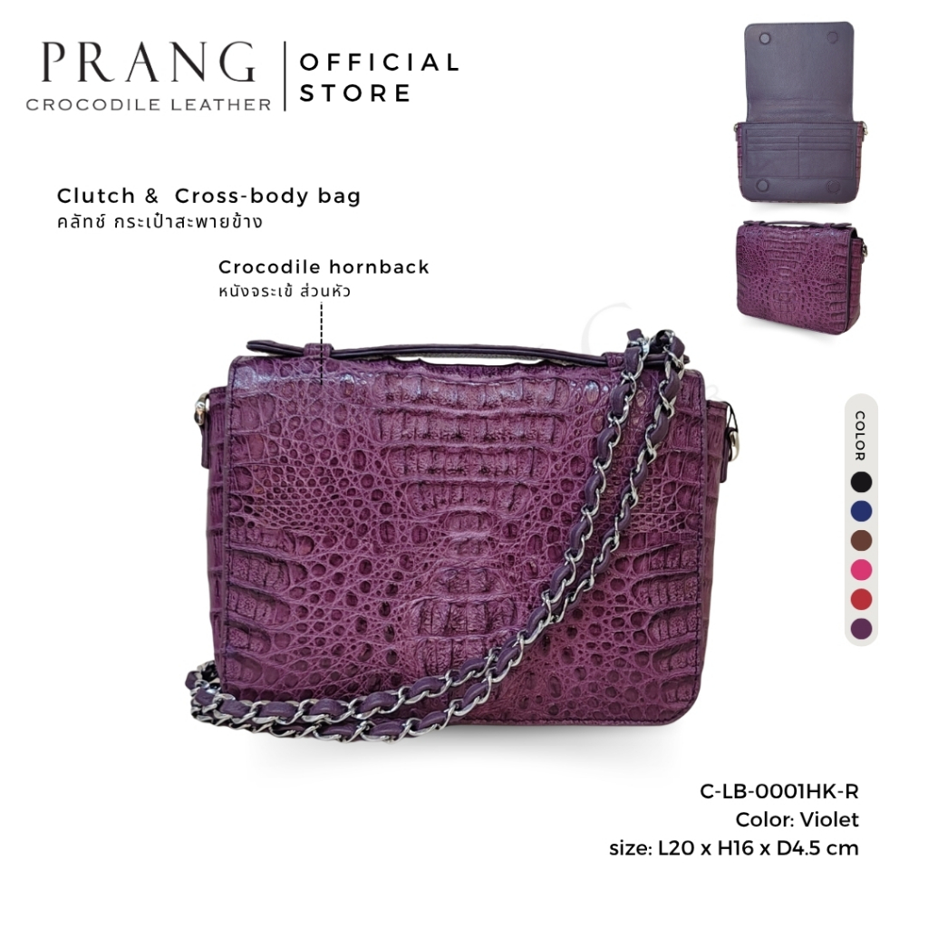 Prang Crocodile Leather Clutch Crossbody Bag กระเป๋าสะพายข้าง คลัทช์ หนังจระเข้ C-LB-0001HK-R