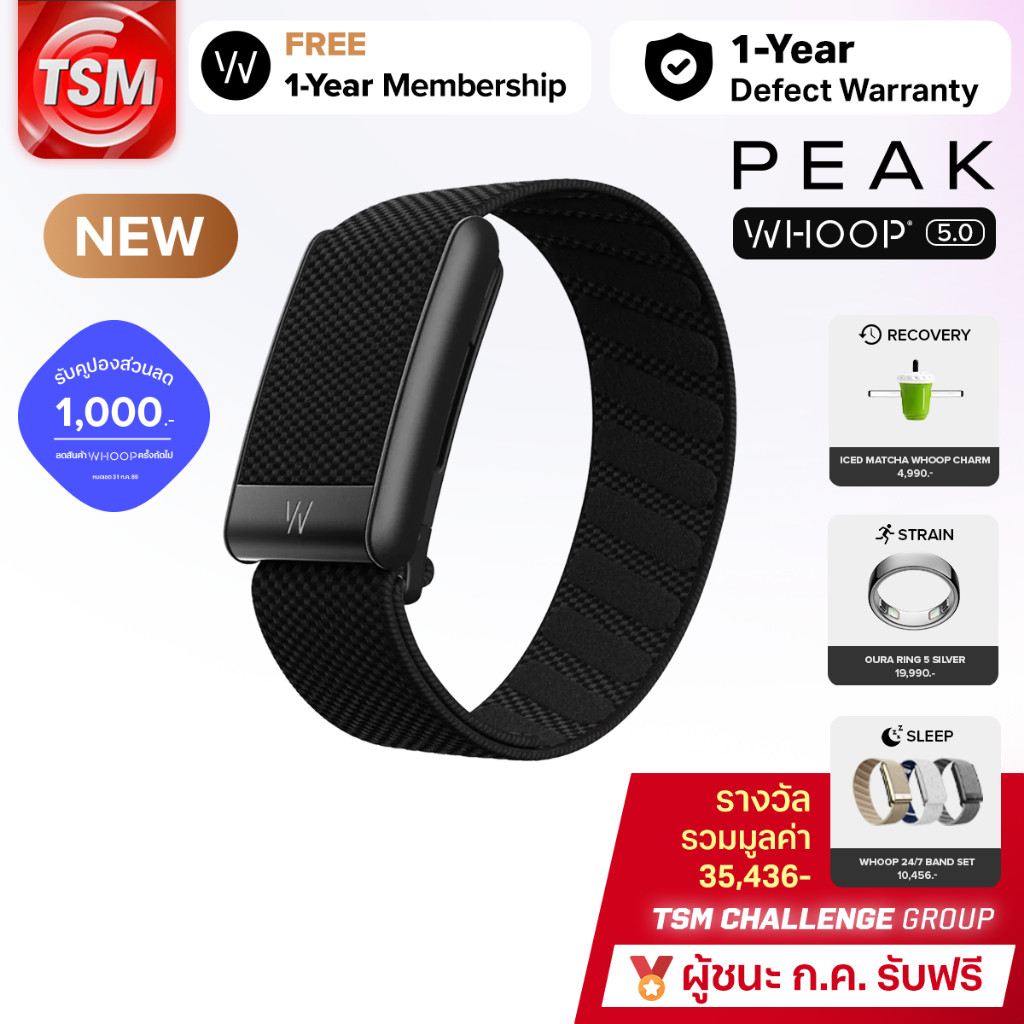 ⓦ WHOOP MG LIFE สายรัดข้อมือวัดชีพจร (12-Month Membership + ประกันสินค้า 1 ปี)