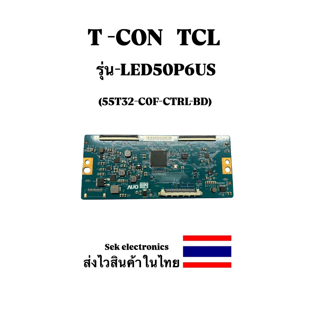 T-CON   TV   TCL รุ่น-LED50P6US (พาร์ท 55T32-C0RT-BD) ของถอด