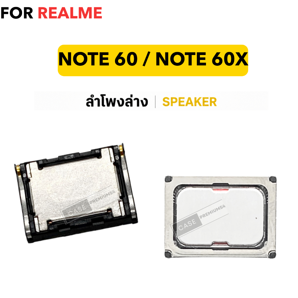 ลำโพงล่าง For REALME NOTE60 / NOTE60X  ลำโพงเรียกเข้า อะไหล่มือถือ ตรงรุ่น พร้อมส่งจากไทย