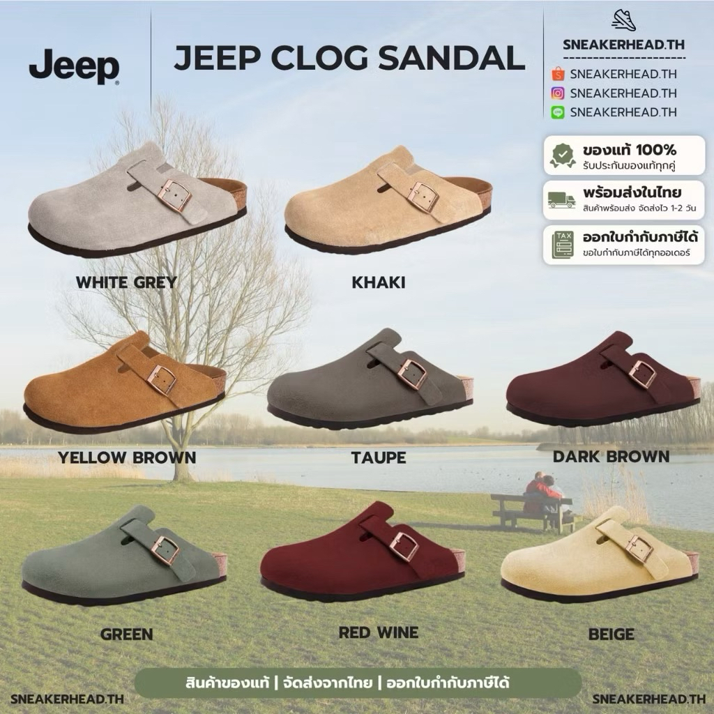 (สินค้าพร้อมส่ง🇹🇭) JEEP Clog Sandal รองเท้าแตะหนังกลับ ส่งของไวมาก💨 อ่านรายละเอียดก่อนสั่ง‼️
