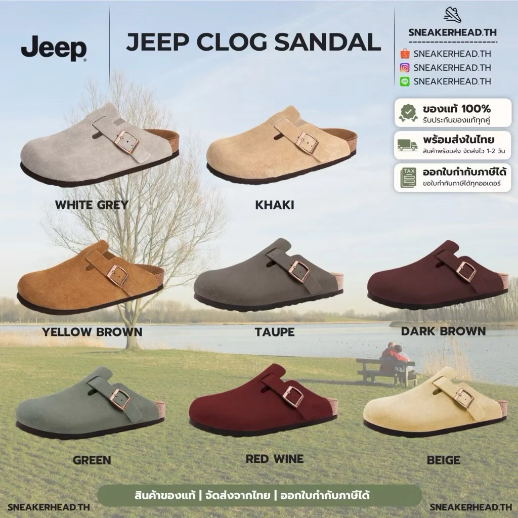 (สินค้าพร้อมส่ง🇹🇭) JEEP Clog Sandal รองเท้าแตะหนังกลับ ส่งของไวมาก💨 อ่านรายละเอียดก่อนสั่ง‼️