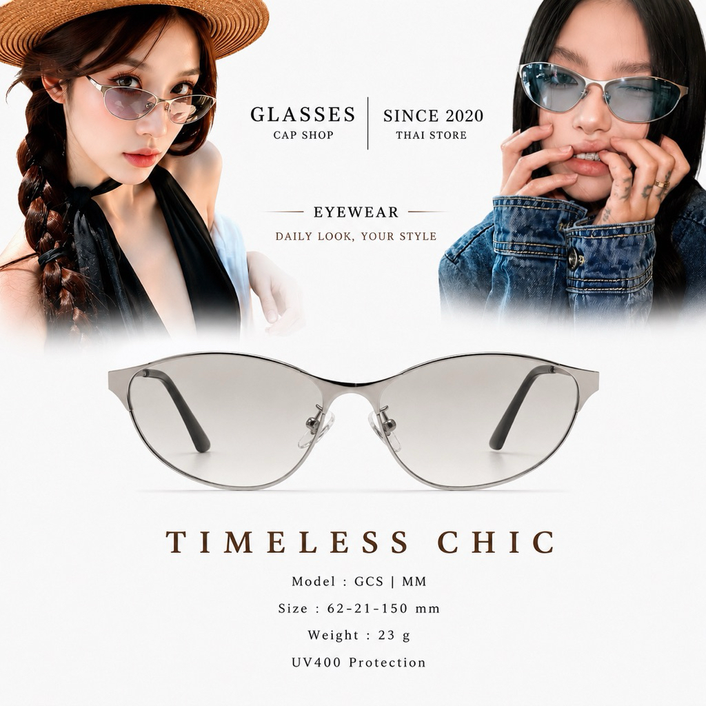 GCS | 058 MM แว่นตาแฟชั่น แว่นตาวินเทจเลนส์สี กรอบโลหะ [[ร้านไทย🇹🇭สินค้าพร้อมส่ง]]