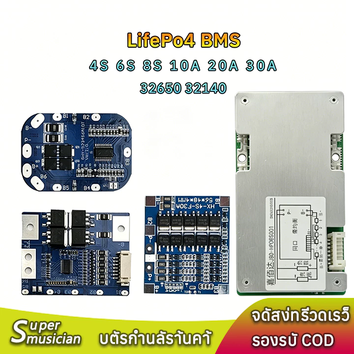 BMS 8S 6S 4S LifePo4 3.2v 10A 20A 30A 12.8V - 21.6V Lifepo4 แบตเตอรี่วงจรควบคุมการทำงานของแบตเตอรี่ ลิเทียมฟอสเฟต