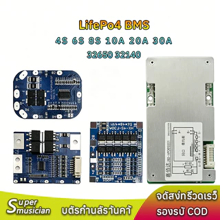 BMS 8S 6S 4S LifePo4 3.2v 10A 20A 30A 12.8V - 21.6V Lifepo4 แบตเตอรี่วงจรควบคุมการทำงานของแบตเตอรี่ ลิเทียมฟอสเฟต