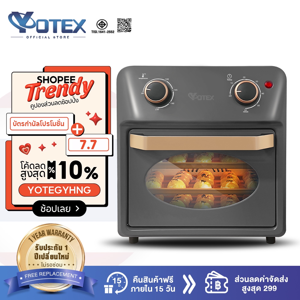 YOTEX เตาอบ หม้อทอดไร้น้ำมัน 2in1 ท่อล่างและท่อบนทำความร้อน Electric oven เตาอบอเนกประสงค์ 11 ลิตร
