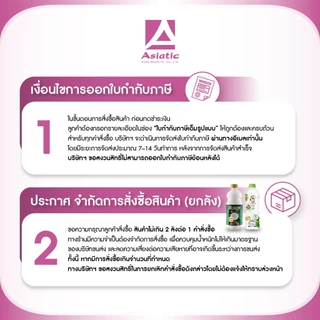 Ampawa อัมพวา กะทิแท้ 100% 1000ml PET (P6)