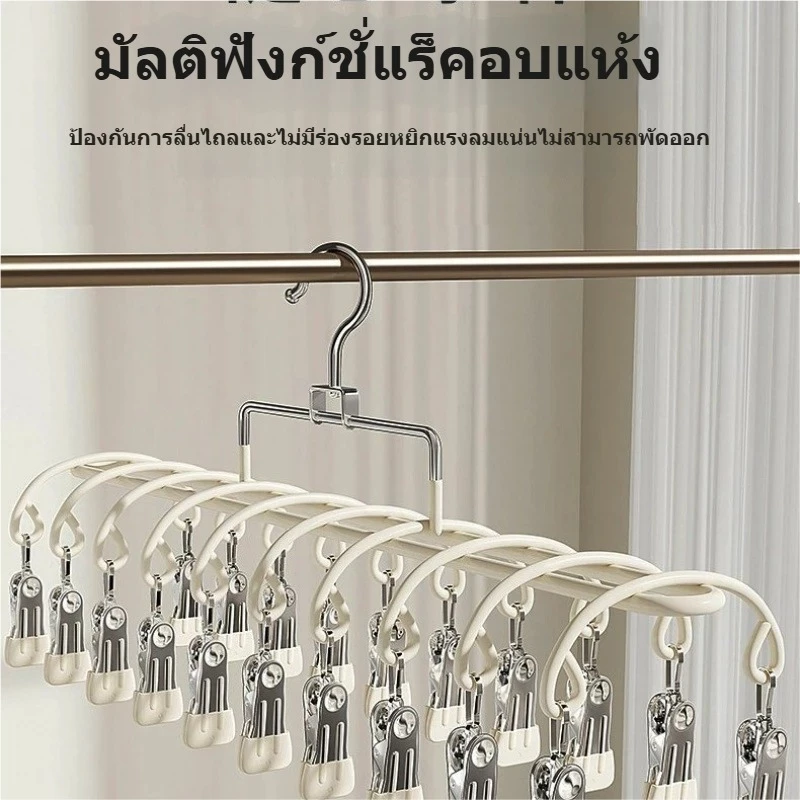 ที่ตากผ้าแบบหนีบ 20 ชิ้น |ไม้หนีบผ้าสแตนเลส | ประหยัดพื้นที่ ที่หนีบแรงดี | ใช้ตากในบ้านและหอพัก