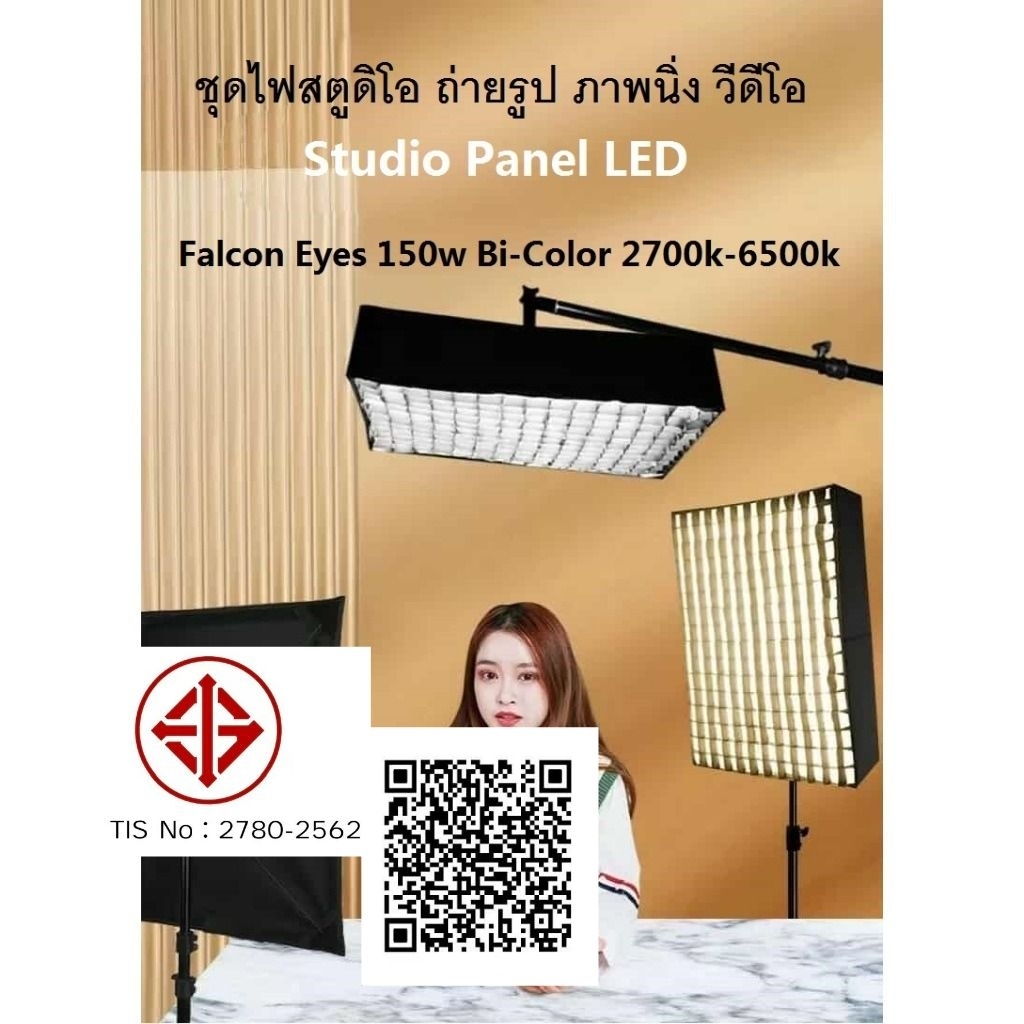ไฟสตูดิโอถ่ายรูป LED Falcon Eyes ไฟปรับแสงสีได้ Studio Panel LED Light Bi-Color 2700K - 6500K น้ำหนักเบา