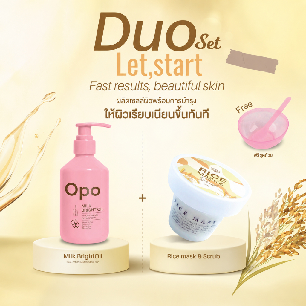 RABYE DUO Set คู่สครับผิวสวย ลดขนคุด​ รอยดำ​ รักแร้​ ขาหนีบ แถมฟรีชุดถ้วยผสม