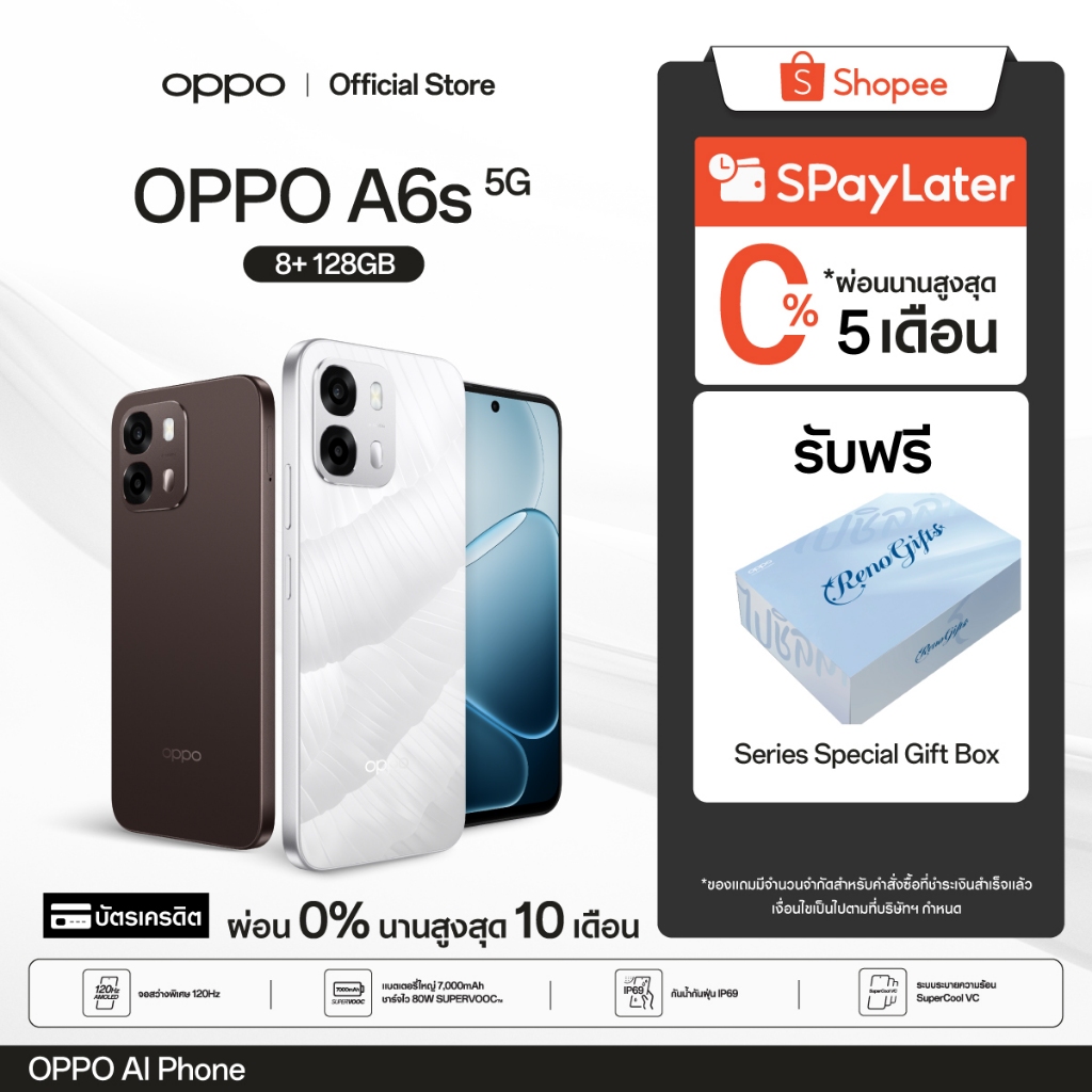 OPPO A6s Series | โทรศัพท์มือถือ ออปโป้ ดีไซน์สวย ทนทาน กล้องคมชัด 50MP กันน้ำ IP69 แบตเตอรี่ 7000mAh ชาร์จไว 80W