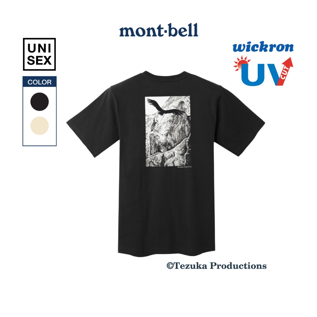 Montbell เสื้อยืดผ้าคอตตอน กัน UV รุ่น 2104823 Pear Skin Cotton T Cliff