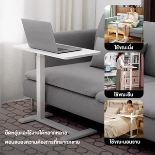 โต๊ะยก ปรับระดับได้ พร้อมล้อ ล้อเลื่อนแบบซ่อน รูปลักษณ์ที่ดี มันขยับได้มีล้อ