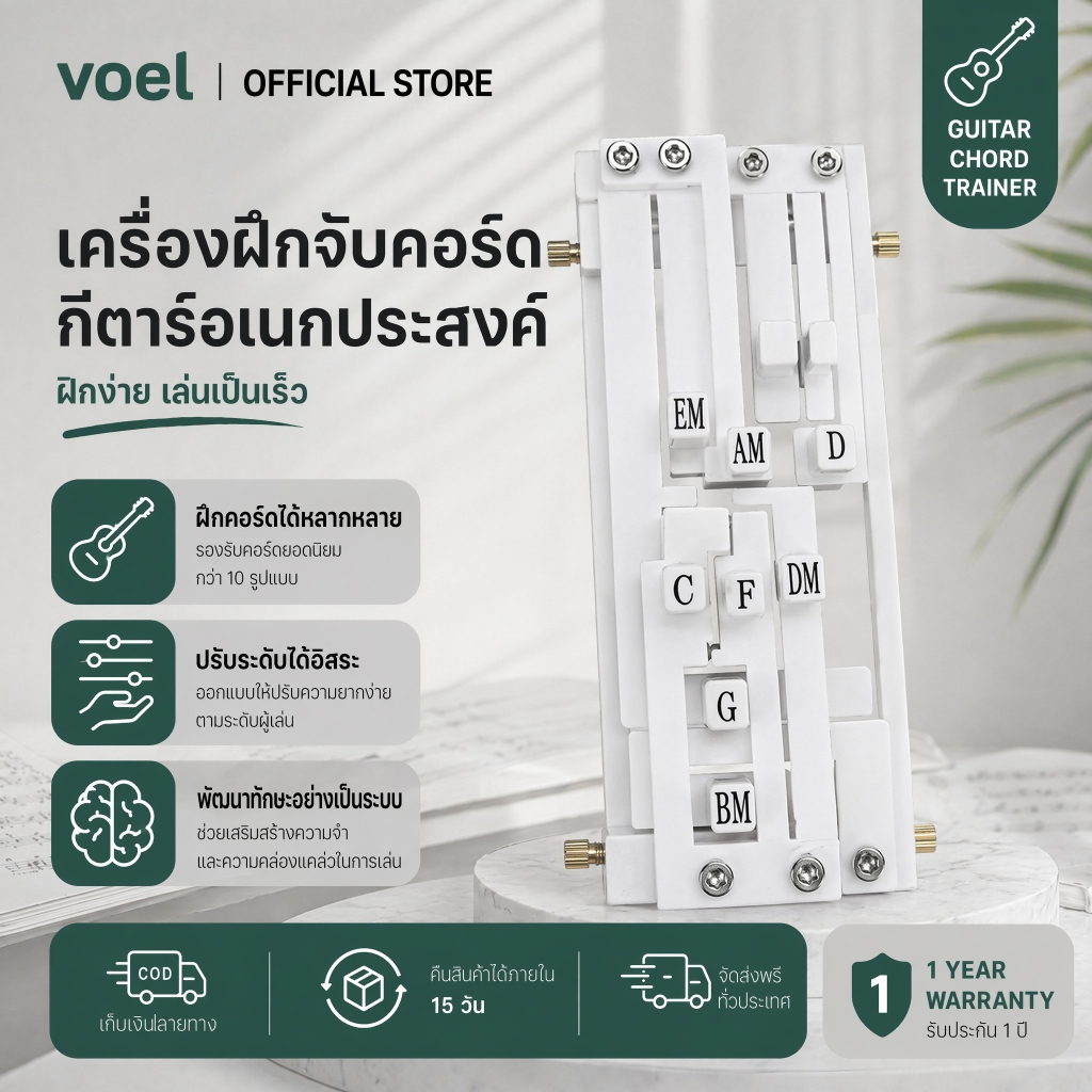 ที่กดการสอนกีต้าร์ เนบิวลี่,เครื่องฝึกกีต้าร์แบบพกพาเครื่องจับสายกีตาร์อะคูสติก,เครื่องมือการเรียนรู้กีต้าร์คอร์ดผู้ช่วย