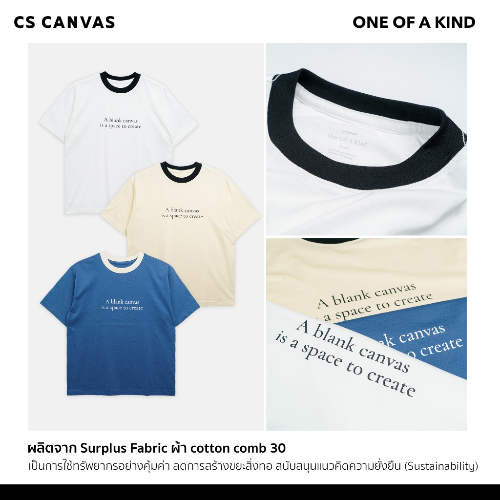 CS CANVAS قميص رجالي واسع One Of A Kind