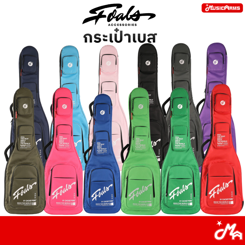 Foals Dreamy Bubble Series Bass Bag FDB-BS เคสเบส