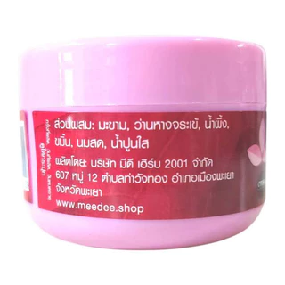 ครีมมะขาม จ.พะเยา (แม่แสงดี) (70 กรัม)