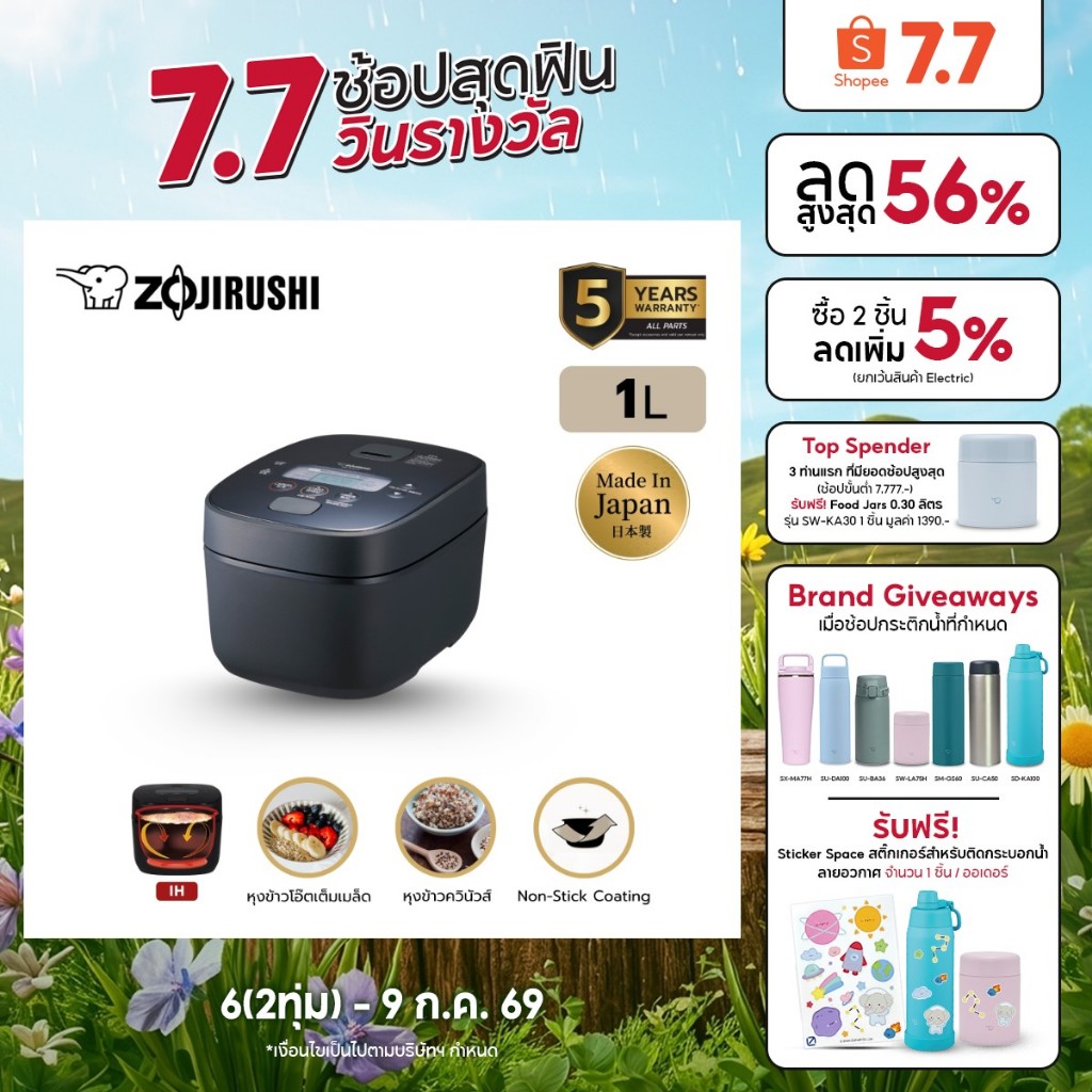 Zojirushi หม้อหุงข้าวไฟฟ้าระบบ IH ขนาด 1.8 ลิตร (Made in Japan) รุ่น NW-QAQ18-BA