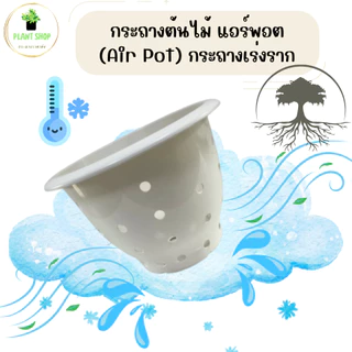 กระถางต้นไม้ 20 นิ้ว ปากเรียบ รุ่นหนาเงาสวย