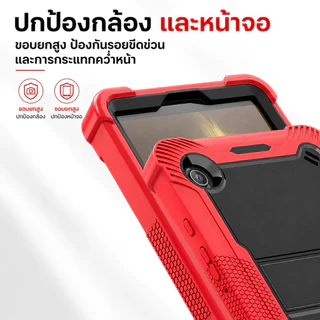 เคสกันกระแทก เคส สำหรับ Samsung Galaxy Tab A9 / A11 8.7 นิ้ว / Tab A9 Plus/ A11 Plus 11 / Tab A11 +