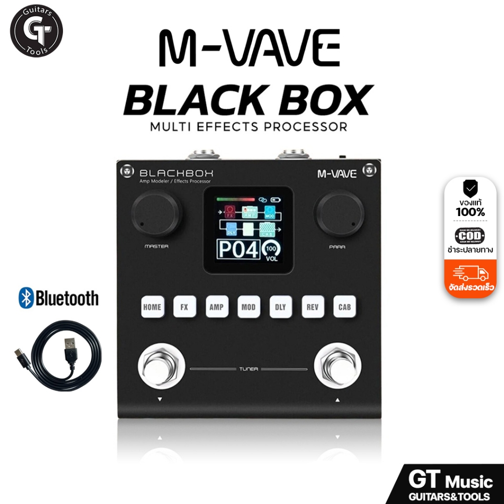 M-Vave BlackBox มัลติเอฟเฟคกีตาร์ Multi Effects Guitar / Bass AMP [มีแบตในตัว]