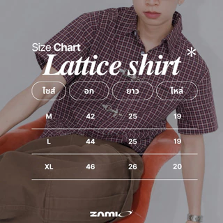 ZAMIO Lattice shirt เสื้อเชิ้ตแขนสั้นทรง boxy กระดุมตะขอจีน