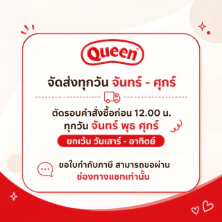 Queen น้ำส้มเข้มข้น 750 มล. ตราควีน หอมกลิ่นส้มแท้ รสชาติเข้มข้น สดชื่นทุกแก้ว