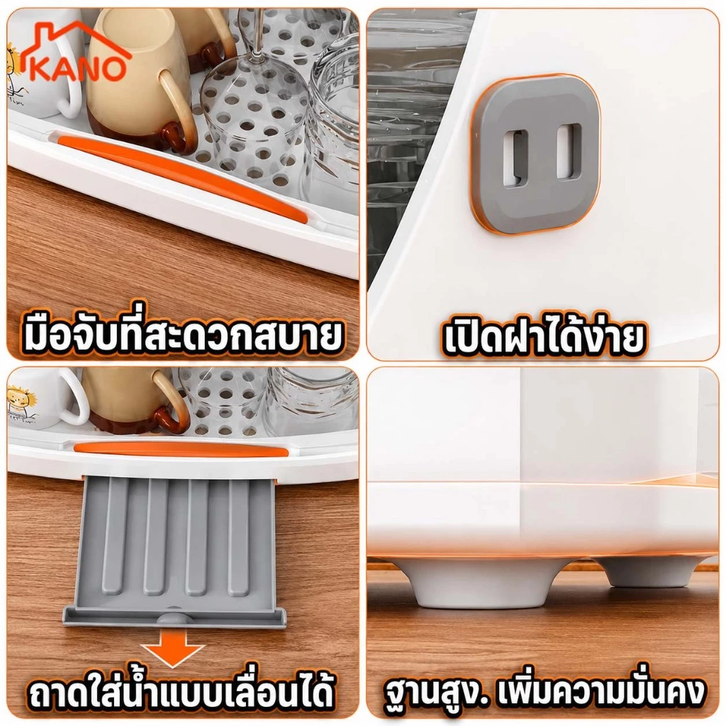 KANO ที่ได้รับความนิยมมากที่สุด  ที่คว่ำจาน  ที่คว่ำจานทรงโค้งมน (มีฝาปิด) กล่องเก็บจาน กันฝุ่นละออง thumbnail 6