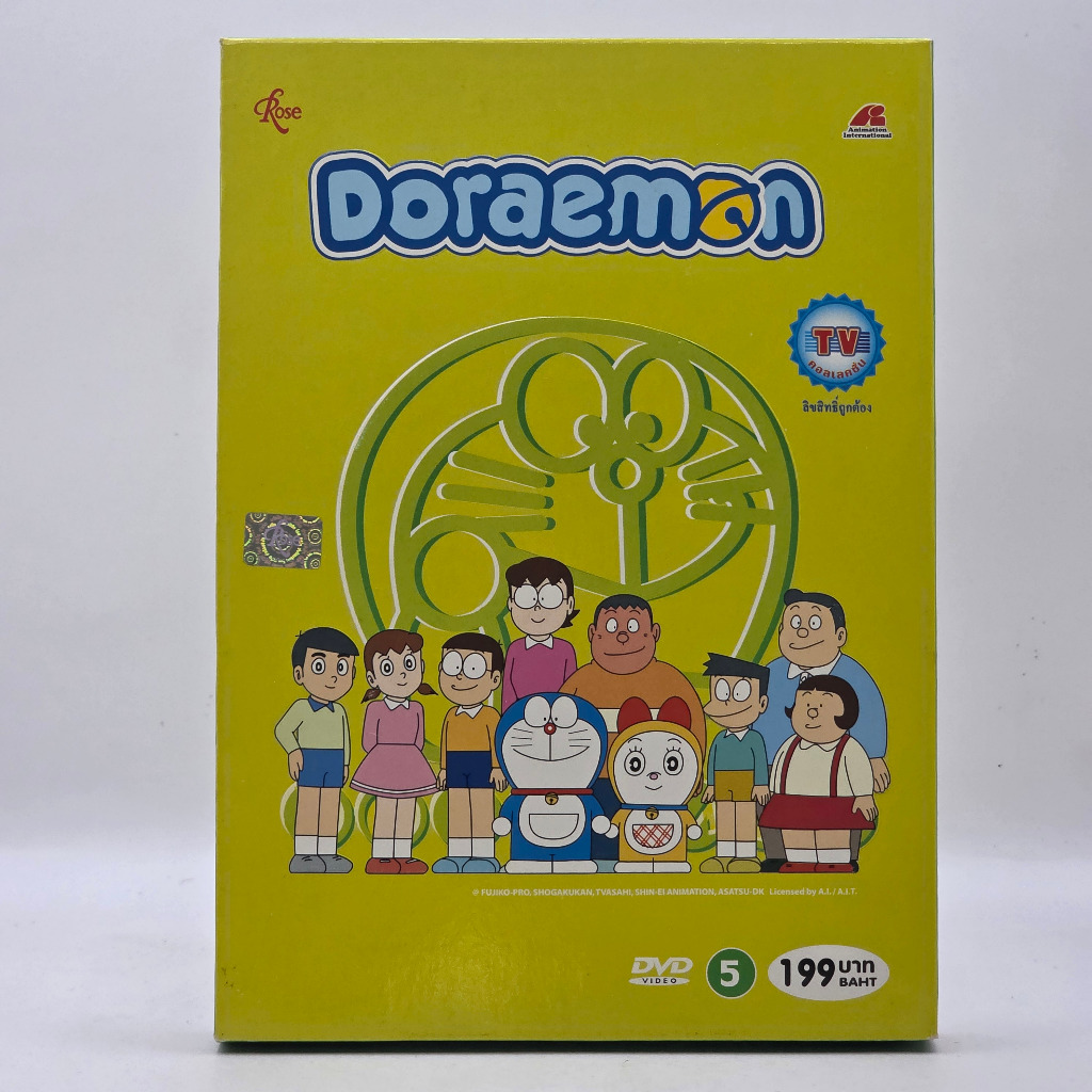 [มือสอง] DVD โดราเอมอน TV คอลเลคชั่น ชุดที่ 5 (ปี 2548) แผ่นแท้ลิขสิทธิ์ การ์ตูน Doraemon แผ่นดีกล่อ