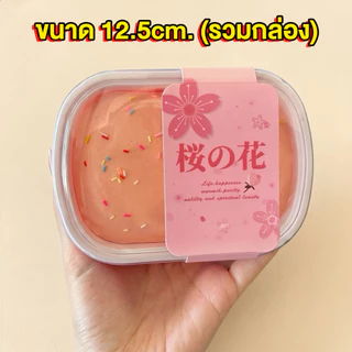 (26ลาย) สกุชชี่เนย Butter Stick ของเล่นสกุชชี่ ของเล่นบีบบรรเทาความเครียด สกุชชี่น่ารักหลายลาย ซาลาเปาขนมปัง