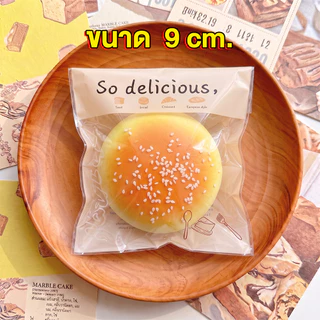 (26ลาย) สกุชชี่เนย Butter Stick ของเล่นสกุชชี่ ของเล่นบีบบรรเทาความเครียด สกุชชี่น่ารักหลายลาย ซาลาเปาขนมปัง