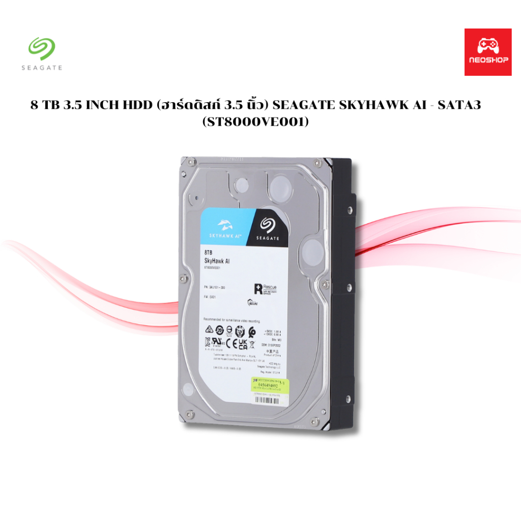 8 TB 3.5 INCH HDD (ฮาร์ดดิสก์ 3.5 นิ้ว) SEAGATE SKYHAWK AI - SATA3 (ST8000VE001)