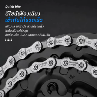 โซ่จักรยาน SHIMANO รุ่น CN-HG40 6/7/8 SPEED / CN-HG53 - 9 SPEED / CN-HG54 - 10 (116L)
