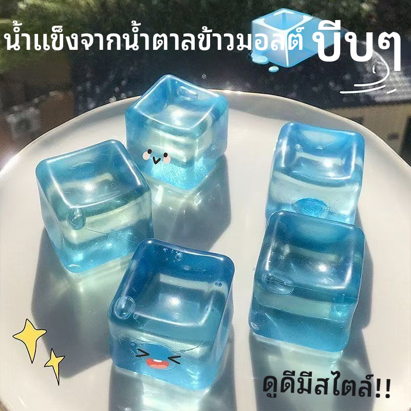 5cm ของเล่นบีบมัลโตสแบบใส รูปทรงก้อนน้ำแข็ง ของเล่นคลายเครียดคุณภาพสูง