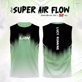 เสื้อวิ่งพิมพ์ลาย LRN เสื้อวิ่ง เนื้อผ้า Super Air Flow สำหรับวิ่งมาราธอน ออกำลังกาย (SF32)
