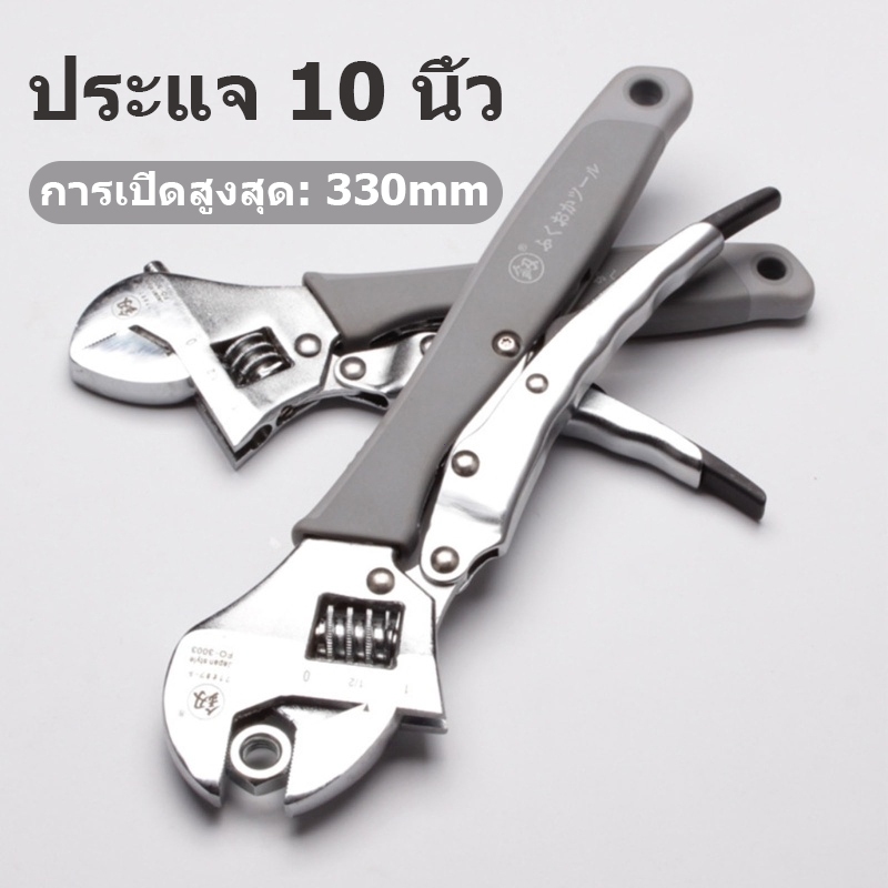 ประแจปรับได้ 10 นิ้วที่จับกันลื่นบํารุงรักษาซ่อมเครื่องมือมือ