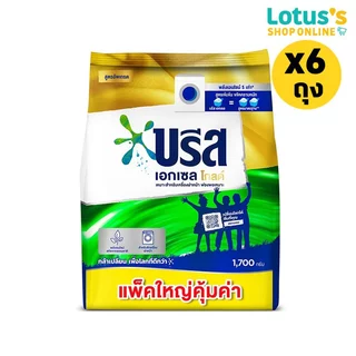 [ทั้งหมด 6 ถุง] บรีส เอกเซล โกล์ด ผงซักฟอก สูตรเข้มข้น สำหรับเครื่องฝาหน้า 1700 กรัม BREEZE EXCEL GOLD COMPACT DETERGEN