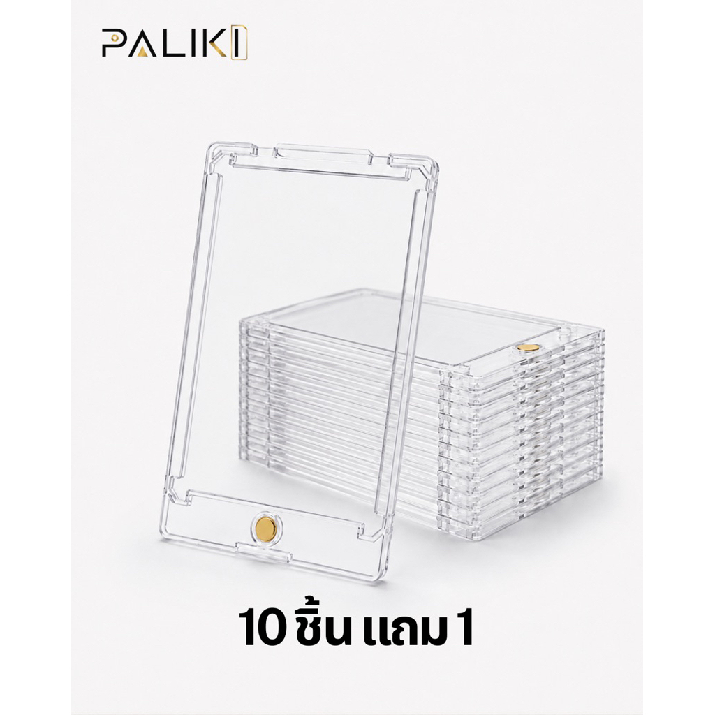 กรอบใสป้องกันการ์ด 35pt / กรอบแม่เหล็ก Magnet holders 10ชิ้นแถม1