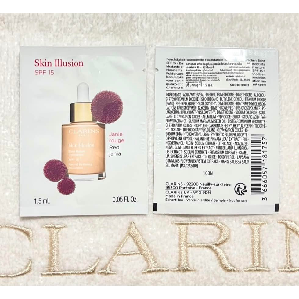 *Clarins* Skin illusion Foundation spf15 1.5ml ของแท้ มี สคบ. ป้ายไทย(105N Nude)