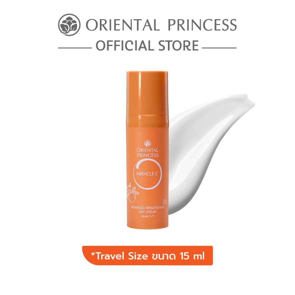 Oriental Princess ครีมบำรุงผิวสูตรกลางวัน(ขนาดพกพา) Miracle C Advanced Brightening Day Serum Travel Size 15 ml