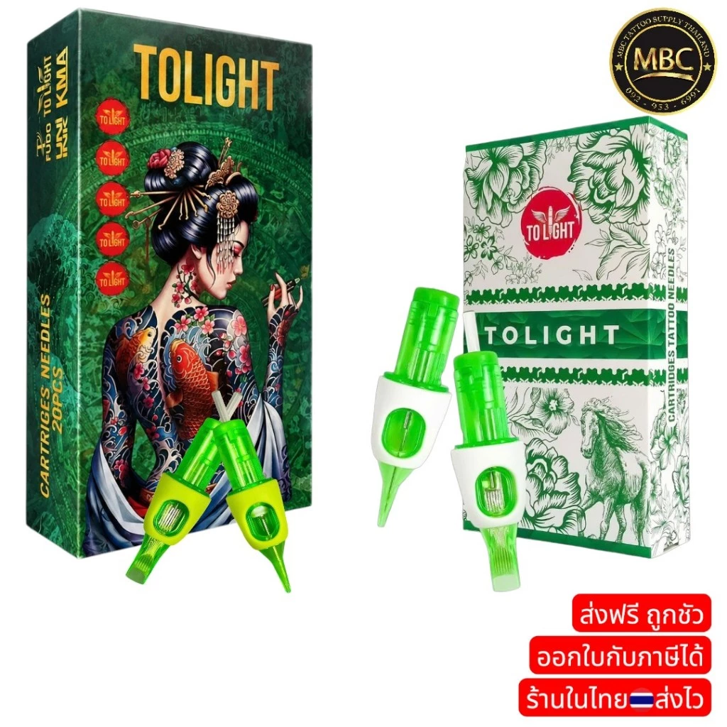 TOLIGHT เข็มฮอค กล่อง20เล่ม ของแท้