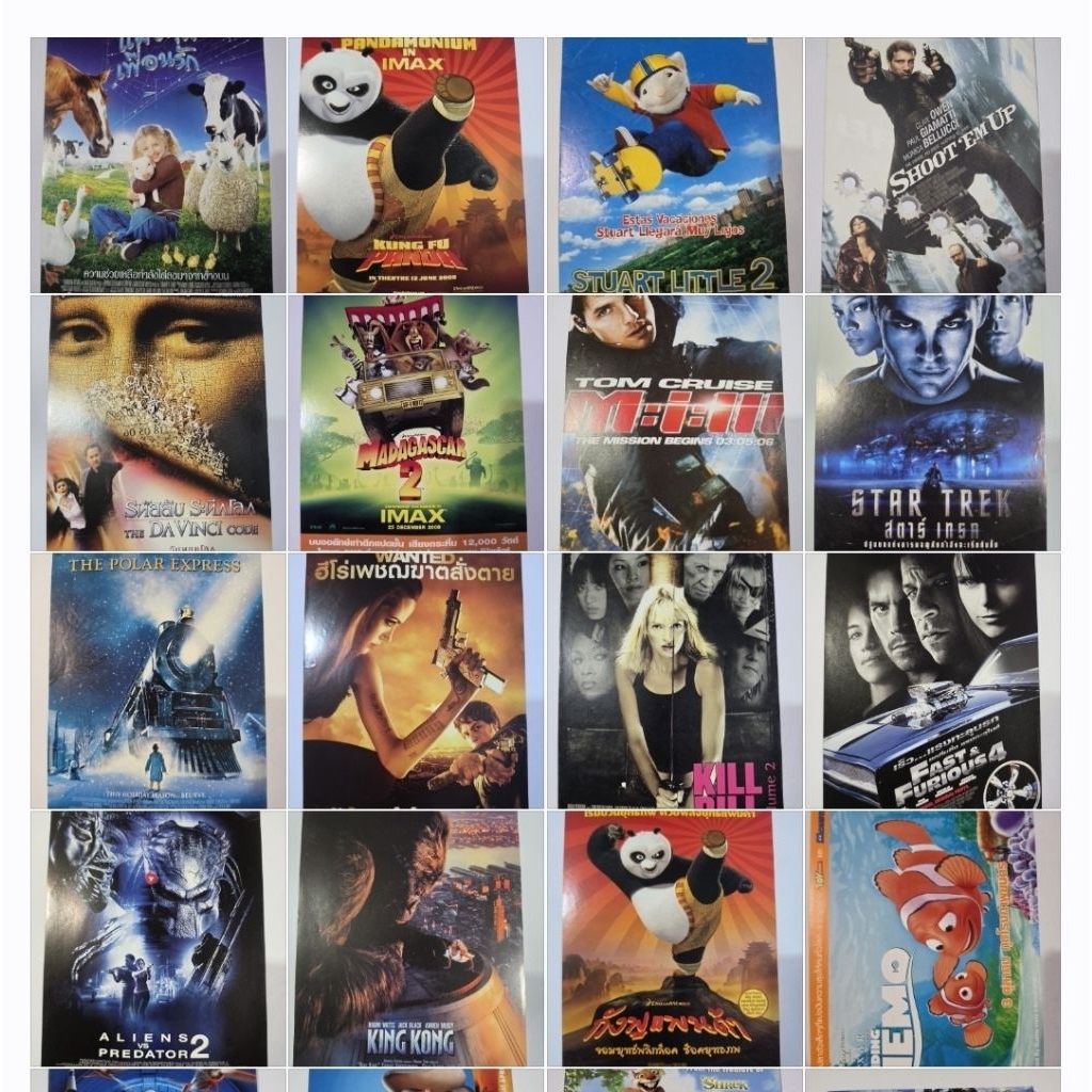 Handbill หนังยุค90-2000 ขนาดA5 สภาพสวยเก่าเก็บ