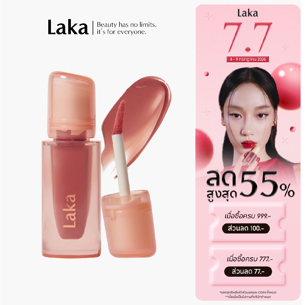 Laka : Jelling Nude Gloss [Official Store]