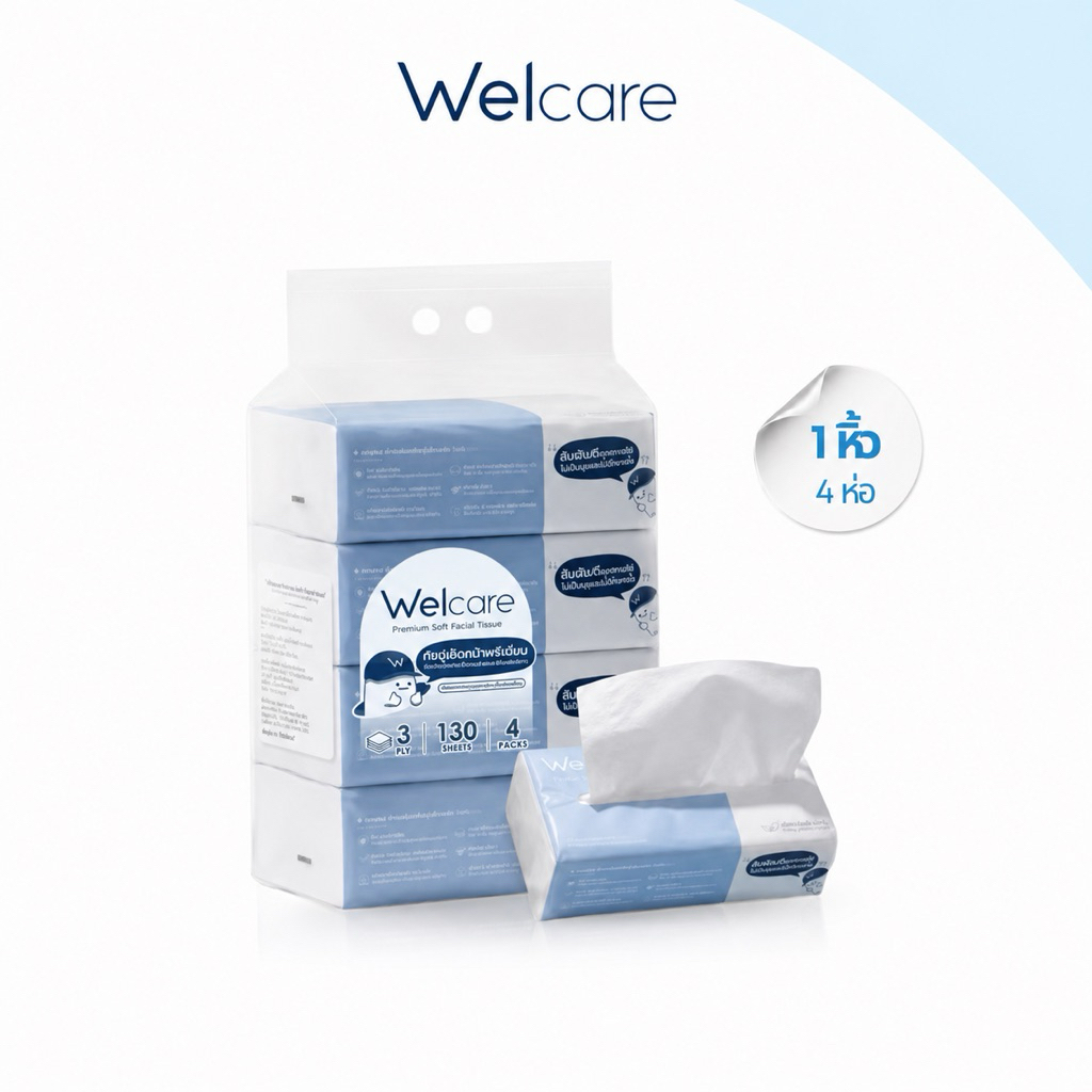 welcare ทิชชู่เช็คหน้าพรีเมียม ทิชชู่ ผลิตในไทย 1 แพ็ค 4ห่อ