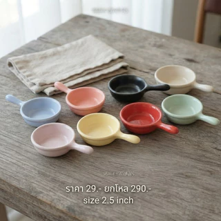 ถ้วยน้ำจิ้ม 2.5 ทรงกระทะจิ๋ว ceramics สามารถเข้าเครื่องล้างจานไมโครเวฟได้ปลอดภัย รับประกัน