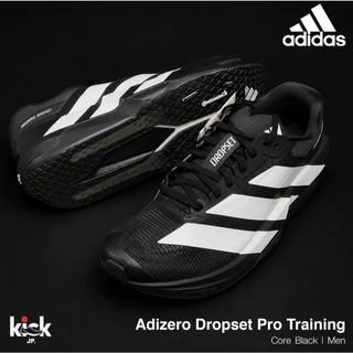 ✨ Pre-Order Adidas Adizero Dropset Pro Training Black (Men) | สินค้าจากชอปญี่ปุ่น ของแท้ 💯