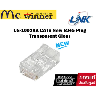 หัวต่อสายรุ่นใหม่ Link US-1002 / US-1002AA (รุ่นใหม่) CAT6 (ถุง 10 ชิ้น)RJ45 New Plug Transparent Clear- รับประกัน 30 ปี