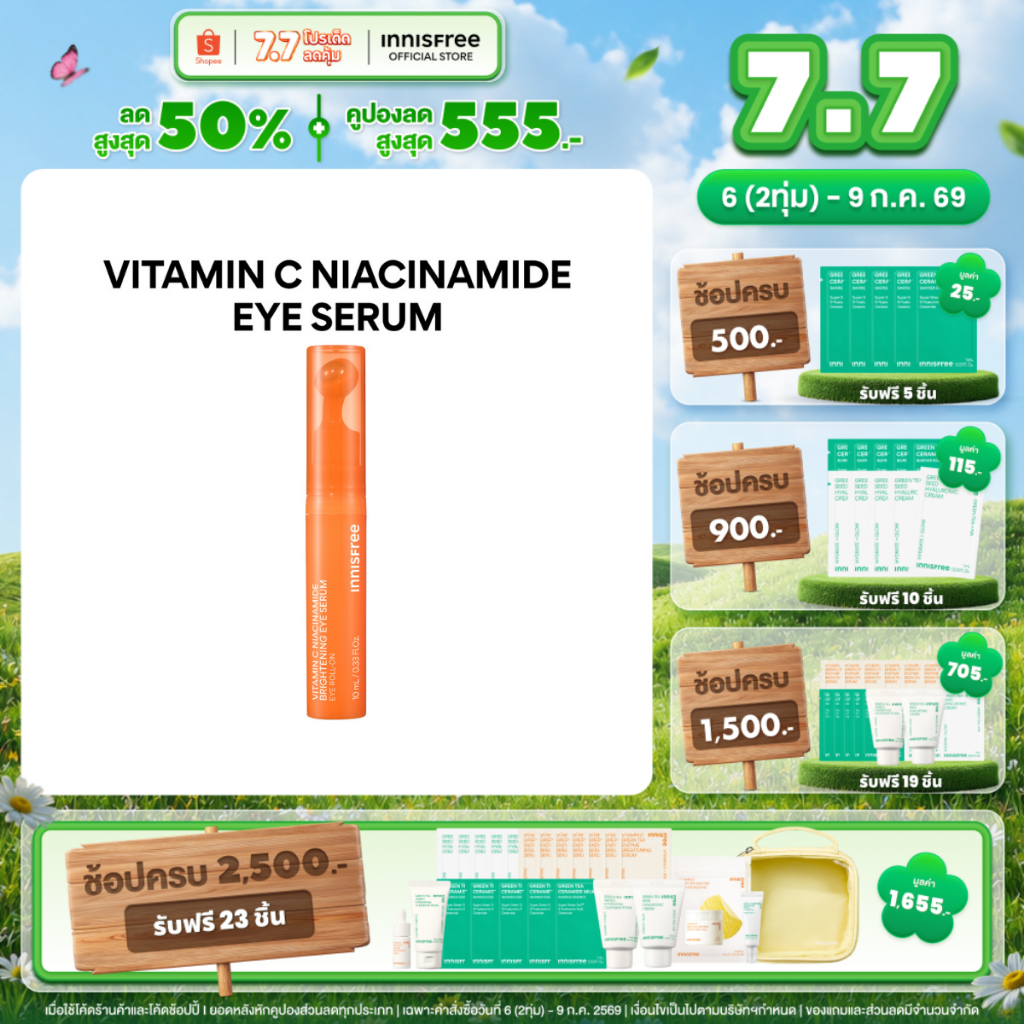 [ใหม่] Innisfree Vitamin C Niacinamide Eye Serum 10ml. อินนิสฟรี วิตามินซี เซรั่มบำรุงรอบดวงตา ช่วยลดเลือนความหมองคล้ำ