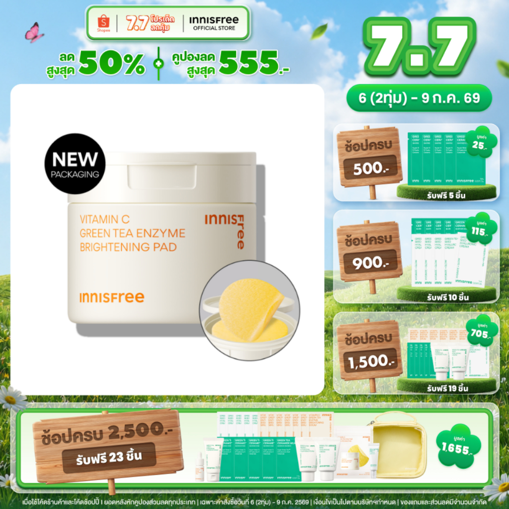 innisfree Vitamin C Green Tea Brightening Pad 60ea วิตามินซี กรีนทีไบรท์เทนนิ่ง แพด